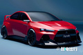 三菱全新一代Lancer EVO曝光！配寬體包圍+大尾翼
