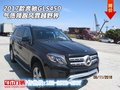 2017款奔馳GLS450  氣質(zhì)領跑風霏越野界