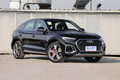 绍兴奥迪Q5L Sportback优惠8.99万 欢迎赏鉴