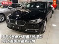 寶馬5系部分配置5折提車 8月5系最新行情
