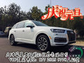 2017款奧迪Q7現車 舒適Q7性能強勁底價搶