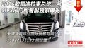 2016款凱迪拉克總統一號 5.98米內艙奢配