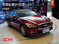 英菲尼迪Q50熱銷中 購車降5.4萬