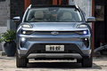 奇瑞全新A+級(jí)轎車(chē) 車(chē)身尺寸超特斯拉Model 3
