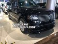 2017款林肯領(lǐng)袖一號(hào) 超豪華改裝優(yōu)惠到底