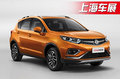 鄭州日產全新東風風度MX3亮相上海車展