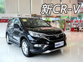 2015款CR-V衡陽(yáng)實(shí)拍 讓銷量再飛一會(huì)兒