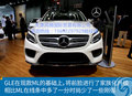 奔馳GLE400美規(guī)版降價 平行進口GLE價格