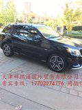 2017款奔馳GLE43 運(yùn)動(dòng)氣質(zhì)強(qiáng)烈魅力盡出