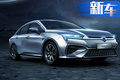 20款全新電動車曝光 不到6萬就能買/續(xù)航超500km