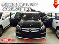 平行進(jìn)口17奔馳GLS450 本家GLS走量平價