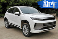 星途全新SUV諜照 主銷13-15萬競爭WEY VV5