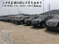 2016款凱迪拉克凱雷德 135萬震撼降底價