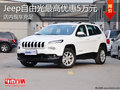 淄博自由光現車充足 購車最高優惠5萬元