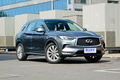 绍兴英菲尼迪QX50优惠5.3万 可试乘试驾