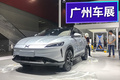 2018廣州車(chē)展探館：小鵬G3量產(chǎn)版展臺(tái)曝光