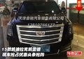 15款凱迪拉克凱雷德  搶占優惠頭條搶購