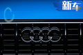 奥迪将推全新一代Q3 增混动车型/7月25日亮相