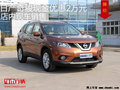日產(chǎn)奇駿最高優(yōu)惠2萬 降價競爭大眾途觀