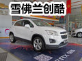 新生代城市SUV 雪佛蘭創(chuàng)酷新車到店實(shí)拍