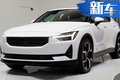 Polestar純電動(dòng)車路試 4.7秒破百比Model 3更快