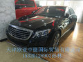 奔馳S550E新行情 穩(wěn)重奢華豪車魅眼速入