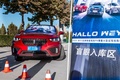 HALLO WEY 2020WEY品牌智能駕控PK賽 保定站