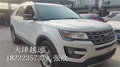 福特探險者現(xiàn)車 超能越野賀歲裸利限時售