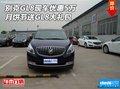 別克GL8現(xiàn)車優(yōu)惠5萬 月餅節(jié)送GL8大禮包