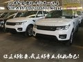 2016款路虎攬勝運(yùn)動(dòng)版 動(dòng)感傳奇越野77萬(wàn)