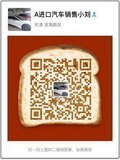 2017款奧迪Q7價格劃算 現車優惠超越以往