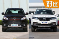 自主硬漢之爭(zhēng) 馭勝S350對(duì)比陸風(fēng)X8