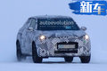 雪鐵龍將推新一代DS 3 造型換新/明年底亮相