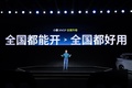 小鵬汽車AI天璣系統(tǒng)XOS 5.2.0發(fā)布，XNGP全面升級“全國都好用”