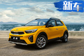 起亞奕跑全新SUV曝光 搭1.4L發(fā)動機/或8月底開賣