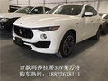 17款瑪莎拉蒂Levante 萊凡特96萬(wàn)起速搶