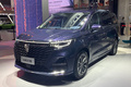 榮威首款MPV iMAX8開啟預(yù)售 20.88萬起/搭2.0T