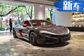 6月上市！前途版“奧迪R8”純電跑車 4.6秒破百