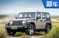 Jeep推牧马人Rubicon Recon限量版 55.99万元