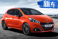 全新一代标致208曝光！增纯电动版车型3月发布