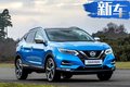 東風(fēng)日產(chǎn)2款新SUV年內(nèi)上市 配備自動(dòng)駕駛功能