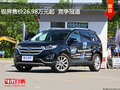 銳界售價26.98萬元起  競爭冠道