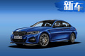 宝马全新M3实车曝光！海外售价52万/9月亮相