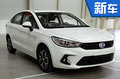 昌河全新高端轎車-更名A6 尺寸超越吉利帝豪