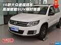 16款大眾途觀現(xiàn)車(chē) 高端智能SUV限時(shí)鉅惠