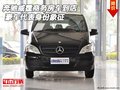 奔驰威霆商务房车到店 豪车代表身份象征