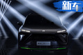 蔚來第3款SUV 與ES6同平臺售價(jià)“對標(biāo)”比亞迪唐