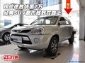 現(xiàn)代途勝優(yōu)惠7萬 經(jīng)典SUV都市越野在路上