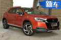 DS 6將推插電混動版車型 動力超寶馬X1 25Le