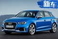 奧迪全新RS 3渲染圖曝光 搭2.5T引擎造型更精致